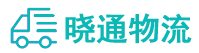 长沙到交城县物流公司